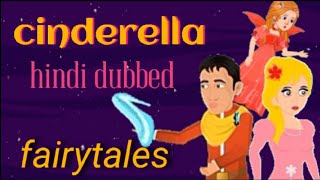 Cinderella movie in hindi urdu fairytalesCinderella cartoon movie full [upl. by Keemahs]