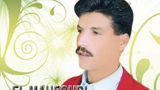 El Mahfoudi Mohamed  المحفوظي ، انا و انت و الليل [upl. by Taryne]