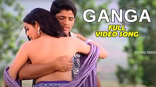 Ganga Telugu Full Video Song  Gangotri Video Songs  Telugu Videos [upl. by Damita747]