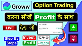 🔴 LIVE Option Trading  Option Trading Kaise Kare 2024 Groww App se FampO kaise kare [upl. by Olympium]