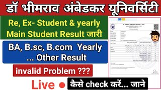 Re Ex Improvement amp Main exam Results Private and Regular student dbrau  dbrau [upl. by Yraillih]