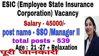 Employee State Insurance Corporation ESIC vacancy  ESIC SSO recruitment 2018  carrierknowledge [upl. by Tempest304]