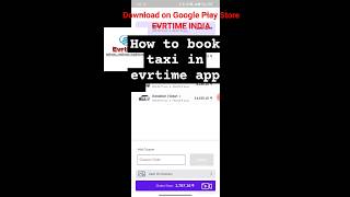 How to book taxi in evrtime app 🚕🛺 shorts trending ubertaxi taxiads taxi taxisolution pune [upl. by Naitsabes]