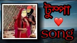 Tumpa song  matal dance  rohit das [upl. by Shanie]