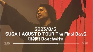 D291 202385 SUGA  AGUST D TOUR The Final Day2 대취타 Daechwita [upl. by Ecnerat292]