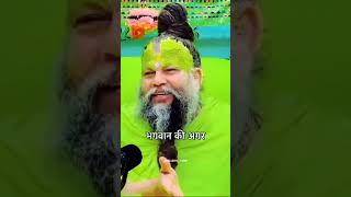 Premanand maharaj ji shortsviral shyam hindudeity radhekrishna [upl. by Julissa]