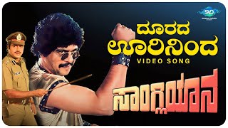 SP sangliyana movie Shankar nag dialogue kannada movie [upl. by Ille887]