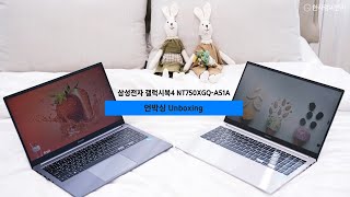 2024 삼성 갤럭시북4 NT750XGQ A51A 간단 언박싱 [upl. by Naujd]