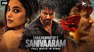 CHAKARAVARTHIS SANIVAARAM  Hindi Dubbed Full Movie  Sivakarthikeyan Priyanka Mohan  South Movie [upl. by Trager]