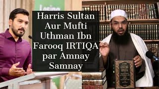 Mufti Uthman Farooq vs Harris Sultan on Evolution [upl. by Nnyleuqaj258]