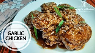 GARLIC CHICKEN RECIPE [upl. by Richma]