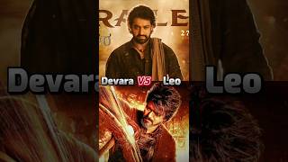 Leo Movie 🍿 VS Devara Movie 💥 Box Office Collection 🤑 trending youtubeshorts viralvideo [upl. by Friedberg]