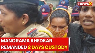 Manohar Khedkar Mother of Trainee IAS Remanded to 2 Days Custody  Detained From Raigad Dist Lodge [upl. by Meesan]