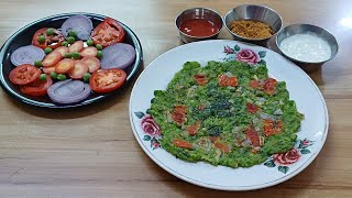 ताज्या मटारचा झटपट उत्तपा Matar Uttapam  Green Peas Uttapam [upl. by Zel]