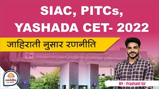 Free UPSC Coaching SIAC YASHADA CET2022 for UPSC Aspirants  Yashodeep IAS Academy  Prashant Sir [upl. by Aitnis]