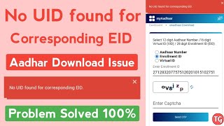 No UID found for corresponding EID  Aadhaar card download problem solved [upl. by Loy]