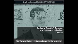 TNO Custom Super Events OTL Bashar AlAssad Overthrown [upl. by Sheeb]