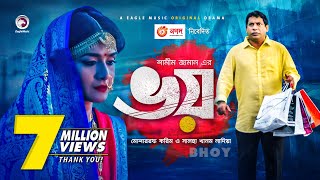 Bhoy  New Natok 2021  Mosharraf Karim Nadia Shamim Zaman  Bangla New Natok  Bangladeshi Drama [upl. by Ynotna33]