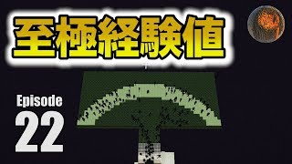 22【マインクラフト】放置対応！至高のエンダーマントラップ CBW アンディマイクラ Minecraft JE 1132 [upl. by Aremmat]