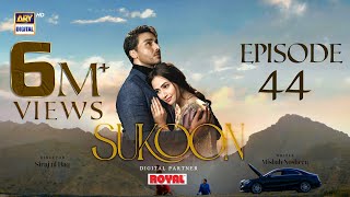 Sukoon Episode 44  Digitally Presented by Royal Eng Sub  14 March 2024  ARY Digital [upl. by Mcconaghy]