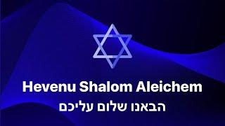 Hevenu Shalom Aleichem הבאנו שלום עליכם [upl. by Welbie760]