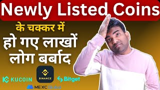 Daily New Crypto Listing के नाम पे कैसे मासूमो को लूटा जा रहा है  Crypto Exchanges Trap To New User [upl. by Daiz283]