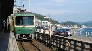 江ノ電500形 鎌倉高校前駅発車 Enoden 500 series EMU [upl. by Josey649]