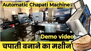 fresh roti chapati machine  चपाती बनाने का मशीन  chapati making machine  Home Business idea💡 [upl. by Ihcalam]