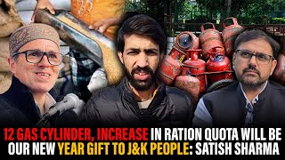 12 Gas cylinder Increase in Ration Quota will be our new year Gift to JampK people Satish Sharma [upl. by Cassandry]