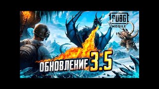 Жаңы Ивент 35 Pubg mobile pubgmobile ipad kyrgyzpubg [upl. by Anul426]