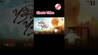 Puthithu Puthithu Song SjBerchmans  sjberchmans christiansong chrstian jesus shortvideo [upl. by Aneladdam]