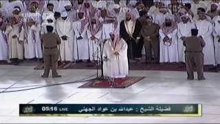 MAKKAH  Salat Alfajr  Imam Abdullah Aljuhani [upl. by Neirol]