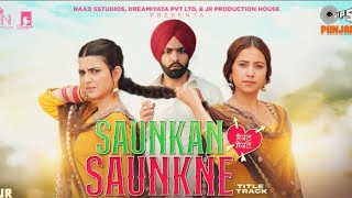 Saunkan Saunkne New Punjabi Movie Latest Punjabi Movie2022 Ammy Vrk Nimrat Khaira Sargun [upl. by Noda]