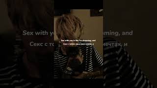 lil peep  spotlight lyrics lilpeep lilpeepvideo lilpeeplove lyrics spotlight [upl. by Rimhsak]