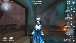 159 Embalmer  Pro Player  Moonlit River Park  Identity V [upl. by Icam]