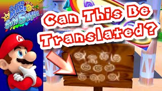 Decoding Mario Sunshine’s Mysterious Text [upl. by Getter]