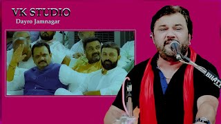 KIRTIDAN GADHVI Live Lok Dayro Jamnagar [upl. by Caressa183]