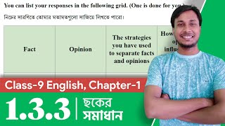 Class 9 English Chapter 133 Question Answer  Class 9 English Chapter 1 2024  Courstika [upl. by Johny799]