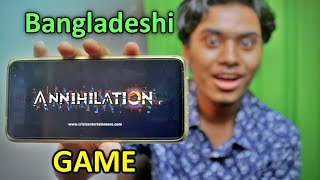 Annihilation খেললাম আমি  Bangladeshi Game  SABBIR OFFICIAL [upl. by Thalassa316]