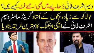 Fitness amp Antiaging Formula reveals by Waseem Ashraf Thi  Zabardast Wasi Shah  Neo News [upl. by Akemrej]