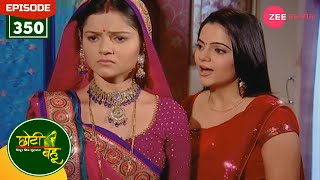 राधिका हारी विशाखा के ज़िद्द के आगे  Choti Bahu  Full Episode  350  Hindi  Rubina  Zee Anmol [upl. by Small213]