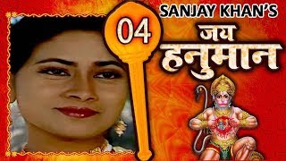 Jai Hanuman  Sankat Mochan Mahabali Hanuman  Bajrangbali  Hindi Serial  Full Episode 04 [upl. by Johnna712]