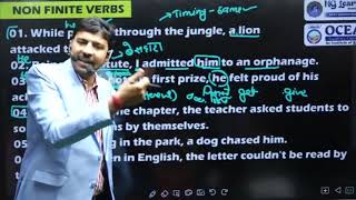 Non finite verb class4 [upl. by Eeslehc674]