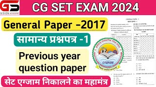 CG SET General paper 2017  CG SET general paper classes  cg set exam 2024  cg set [upl. by Wagner]