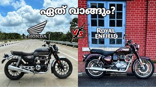 Royal Enfield Bullet 350 vs Honda Hness CB350 Detailed Comparison In Malayalam  Which One to Buy [upl. by Aicirtel217]