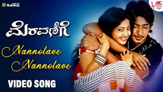 Nannolave  HD Video Song  Meravanige  Kunal Ganjawala  Prajwal Devaraj Aindrita Ray V Manohar [upl. by Hartmunn]