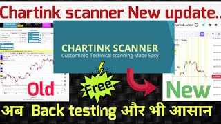 Chartink scannerNew updateBackrest करना हुआ औरआसान Chartinkscreener 2024 [upl. by Yendic910]