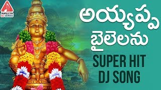 Ayyappa Bailelanu DJ Song  2023 Ayyappa DJ Songs Telugu  Ayyappa Devotional Songs Amulya DJ Songs [upl. by Jerrylee]