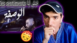 Canon 16 VS kalash  LWASFA الوصفة Auto Clash Official Music Video REACTION [upl. by Jeanelle]