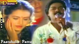 Paatukulle Pattu HD  Murali  Sivaranjani  Mano  SJanaki  Thanga Manasukkaran  Ilaiyaraja Hits [upl. by Lavinia]